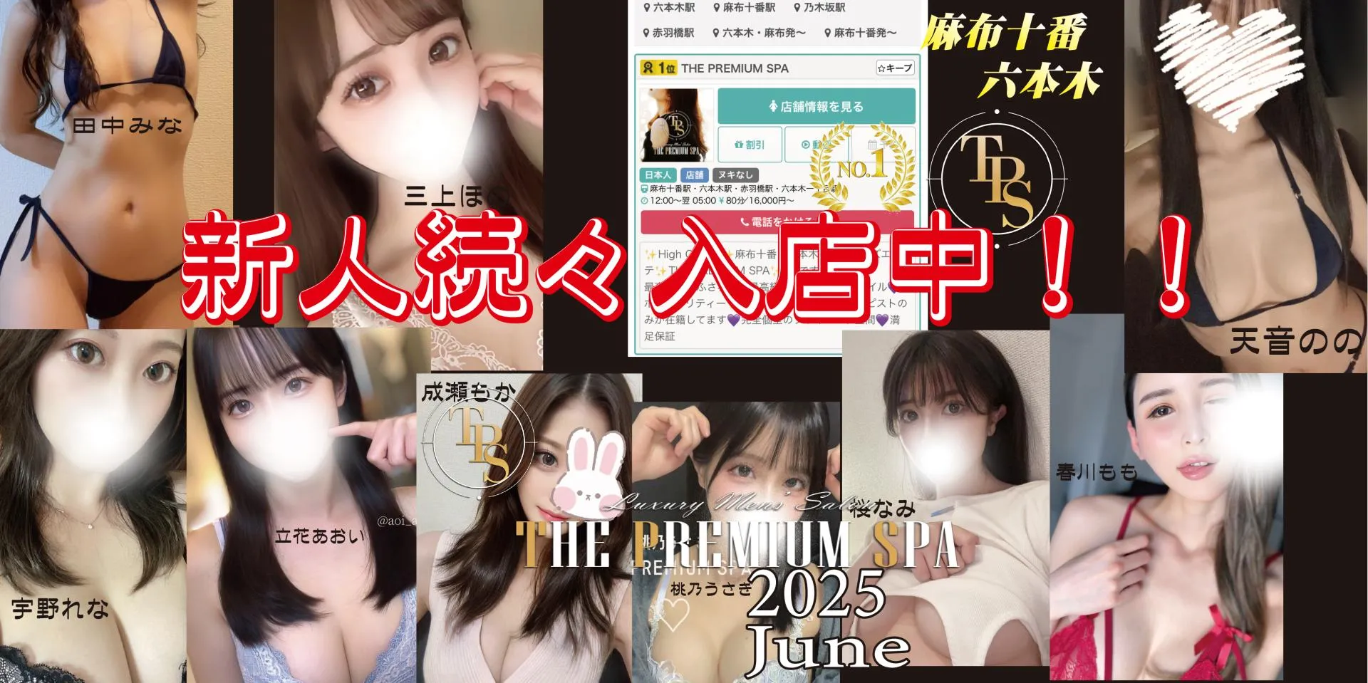 ６月もよろしくお願いします。