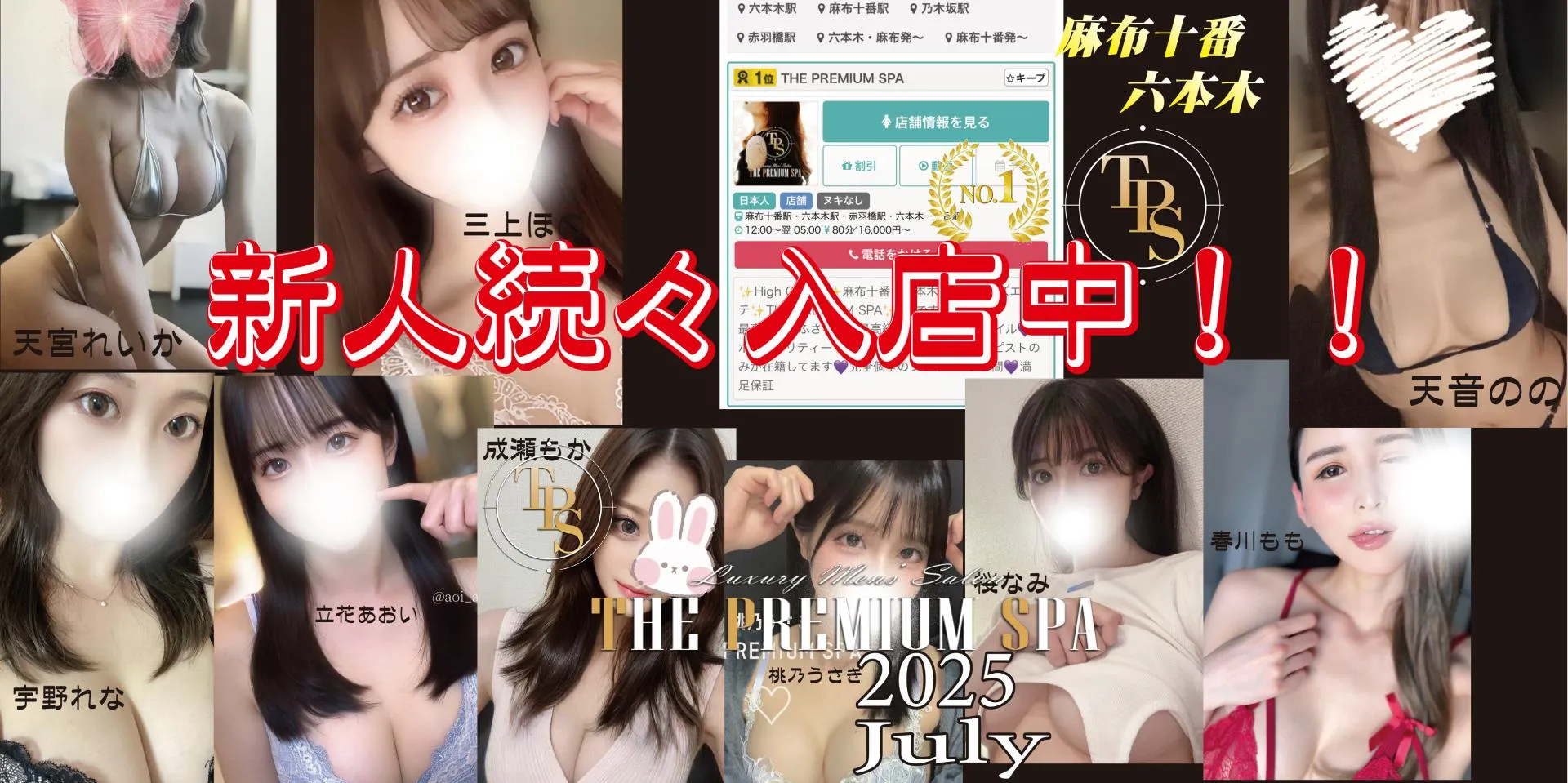 ７月もよろしくお願いします。