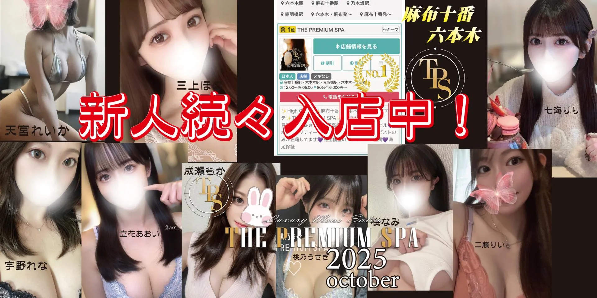 10月もよろしくお願いします。