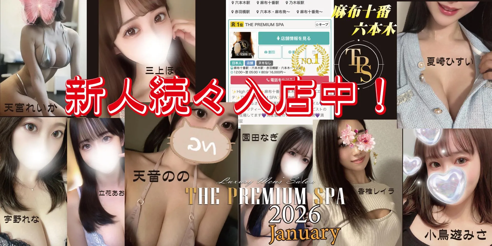 今年もよろしくお願いします。