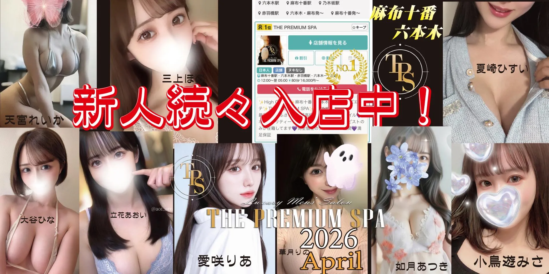 4月もよろしくお願いします。