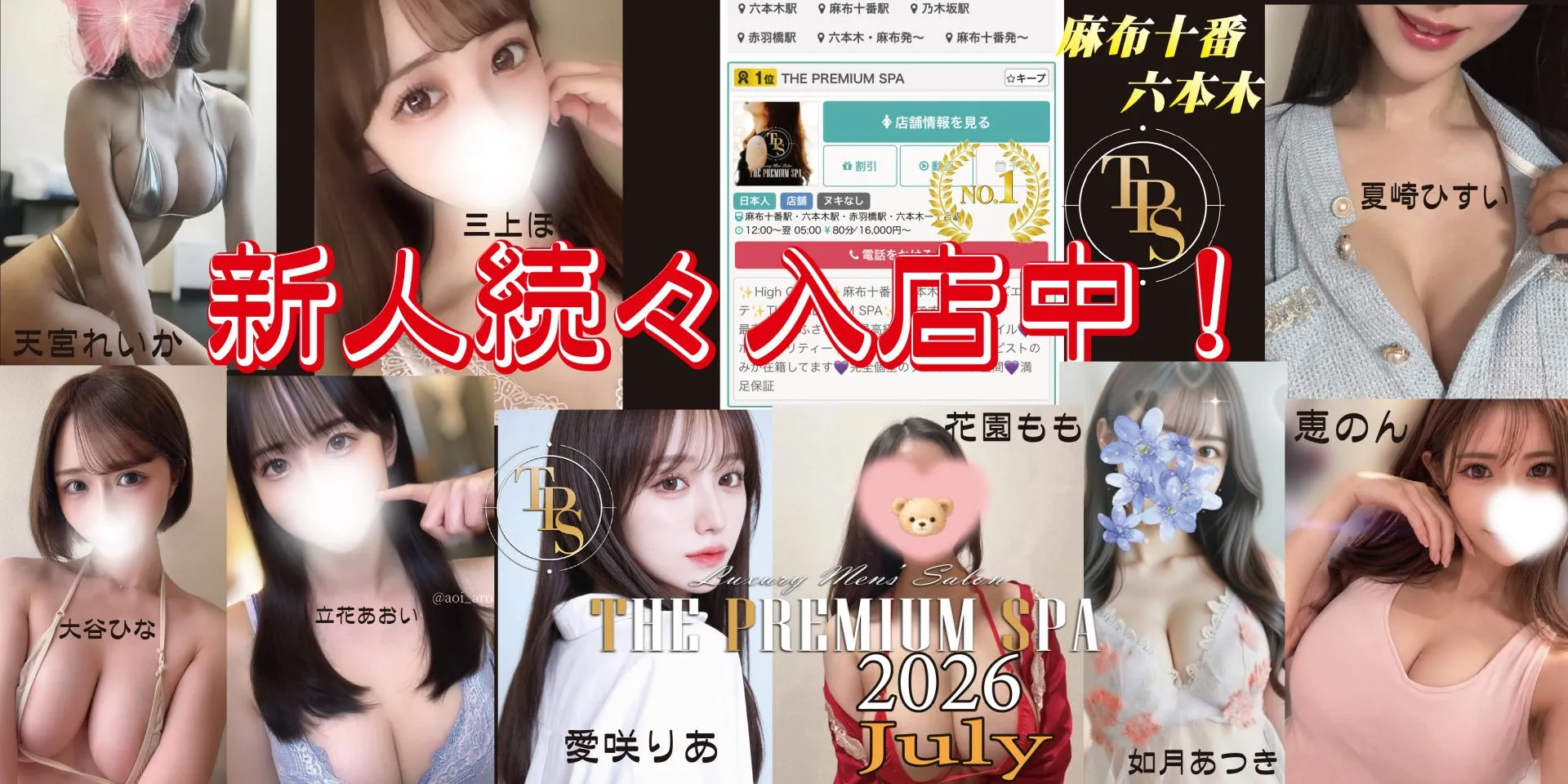 7月もよろしくお願いします。