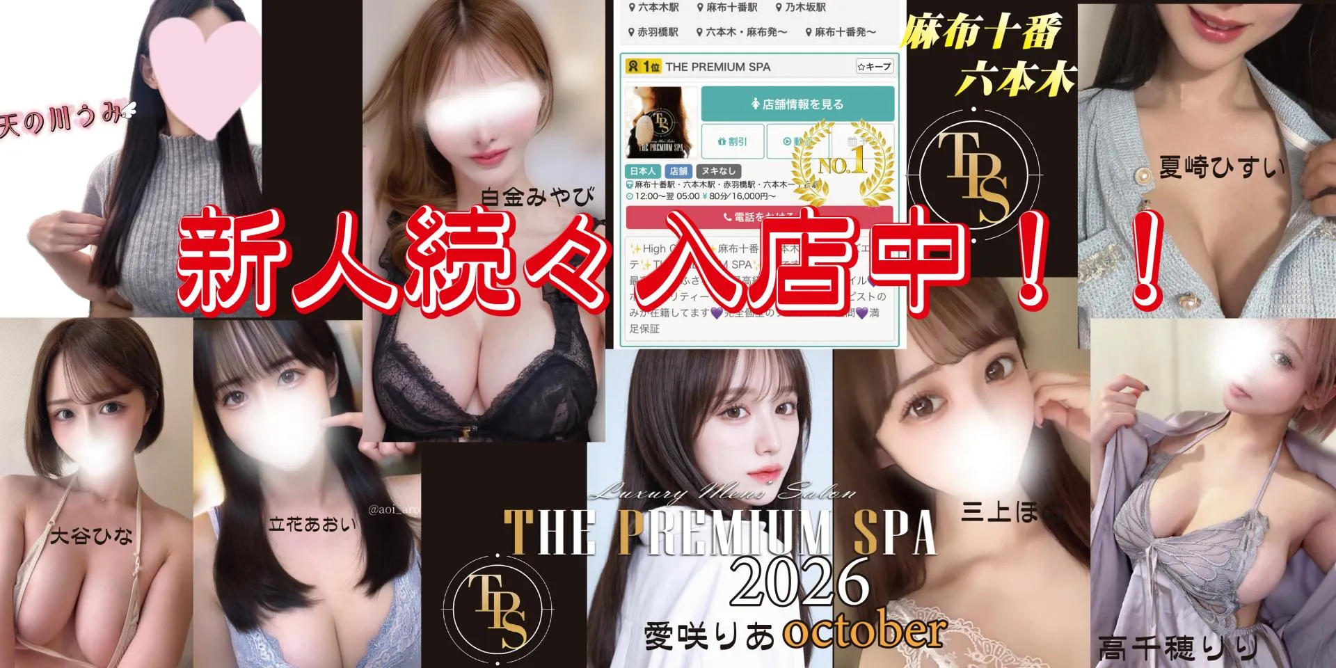 10月もよろしくお願いします。